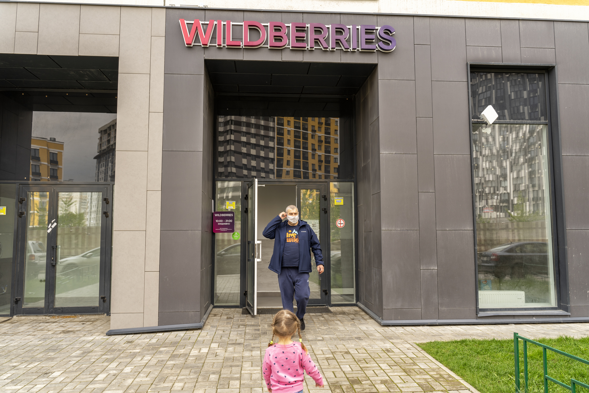 Социальные предприниматели теперь представлены на Wildberries | Экспертное  мнениеМнение экспертов о социальном, среднем и малом бизнесе | Интервью с  социальными предпринимателями - портал Новый бизнес | Портал «Новый бизнес:  социальное предпринимательство»