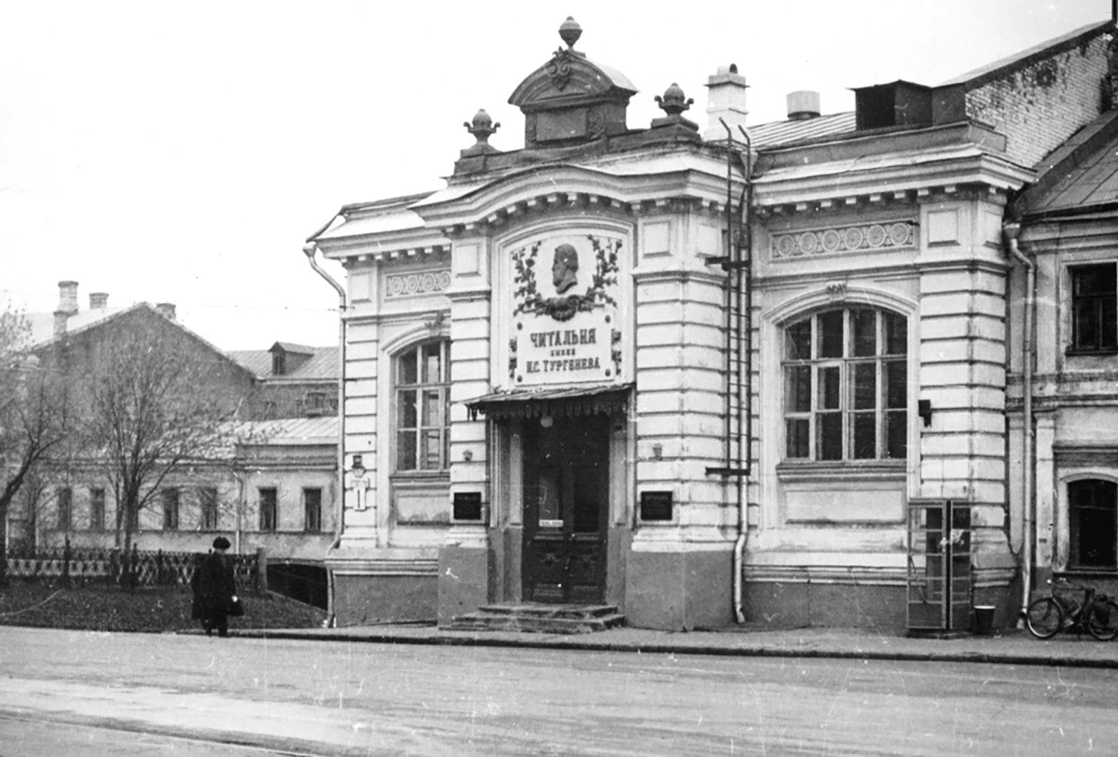 Деловая дама Варвара Морозова. Из купчих в предпринимательницы |  ИсторияИстория династии российских предпринимателей Абрикосовых |  Литература по социальному, среднему и малому бизнесу | Портал «Новый  бизнес: социальное предпринимательство»